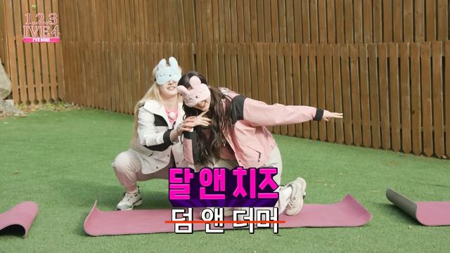 1,2,3 IVE 4 EP.1