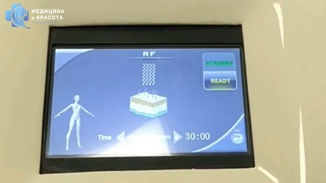 Аппаратная косметология смотреть онлайн