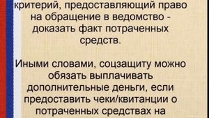 Стало известно! Пенсионерам будут доплачивать за внуков!