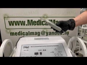 Аппарат ультразвуковой терапии Health Beauty HB-102 (NS-202)