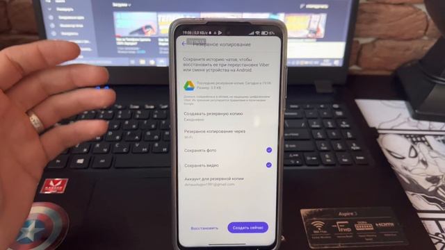КАК ПОЧИСТИТЬ ВАЙБЕР И ОСВОБОДИТЬ ОТ 1 ГИГА МЕСТА НА ТЕЛЕОФНЕ? смотреть онлайн
