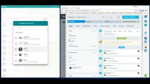 Интеграция WhatsApp и Битрикс24. Работа связки.