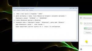 Dr.Web Security Space-11// Установка обновления вручную.