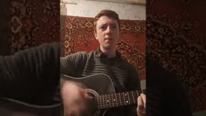 Судили девушку одну песня под гитару