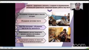 XXI съезд работников образования Новосибирской области. Часть 4. 20 августа 2021 г.