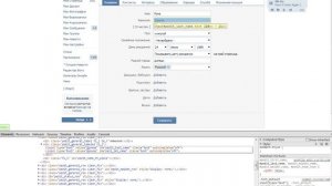 Как вернуть отчество Вконтакте!Смотреть всем!