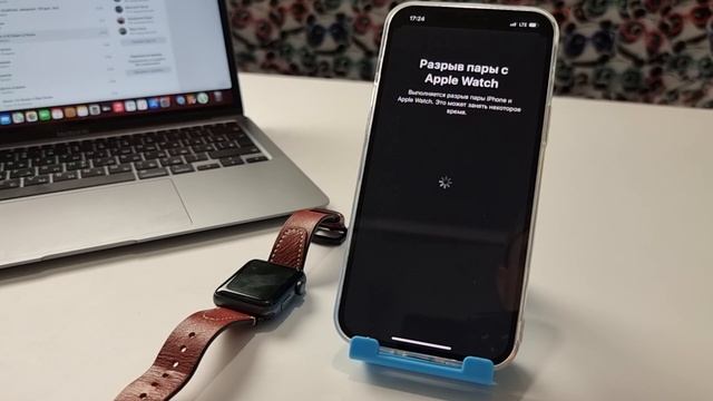 Разорвать пару с часами apple. Как разорвать пару с Apple watch на айфоне.