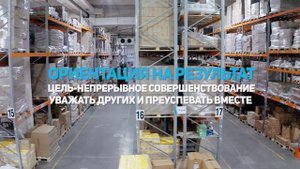 Имиджевое видео компании ООО "Авенир"