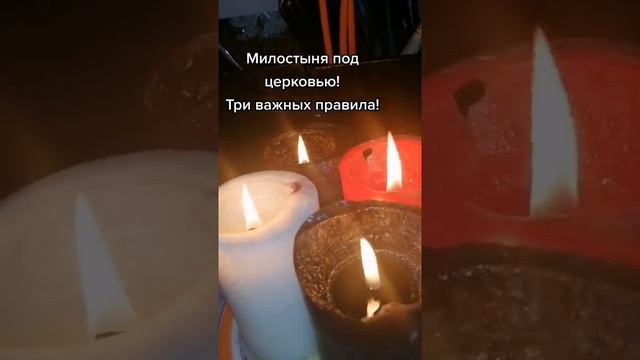 ПО ВОЗМОЖНОСТИ ПРИСЛУШАЙТЕСЬ