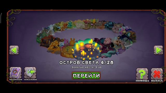 как быстро зарабатывать кристаллы в игре my singing monsters смотреть онлайн