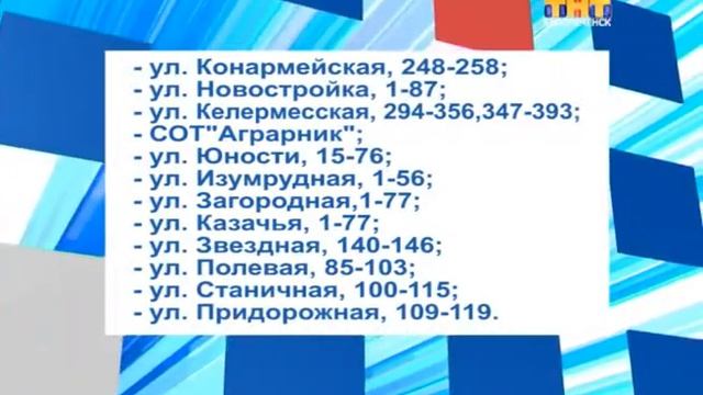Ведется капитальный ремонт электролиний смотреть онлайн