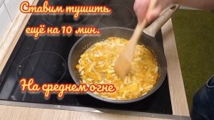 Папушкины рецепты Мандаринтво грушевый Крамбл