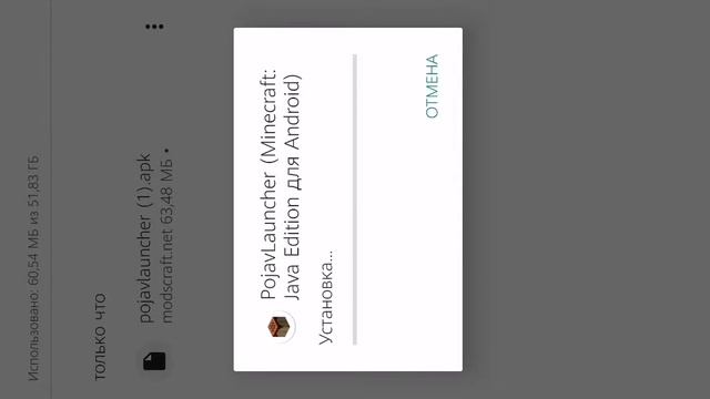 как скачать java майнкравт смотреть онлайн