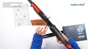 Автомат LCT АК 74 UP LCK74 UP