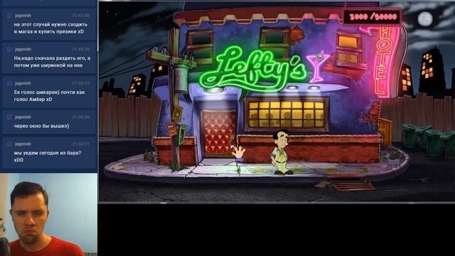 Красавчик Ларри и умничка Космо! Прохождение Leisure Suit Larry Reloaded смотреть онлайн