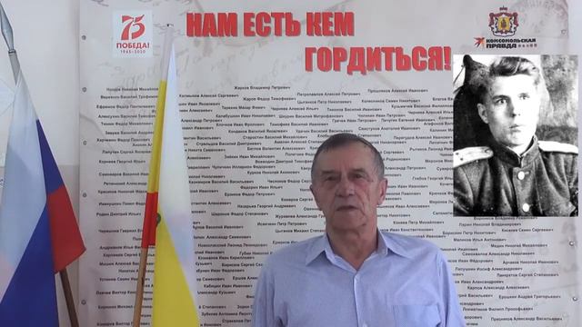 Акция "Нам есть кем гордиться"