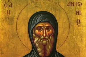 преподобному Антонию  Великому.