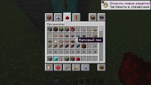 ПРОСТАЯ ЛОВУШКА ЧТОБЫ ЗАТРОЛЛИТЬ ДРУГА В МАЙНКРАФТ | Как построить ловушку