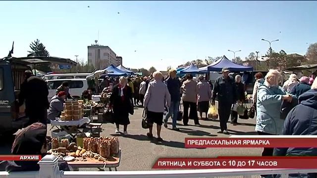 Куличи и пасхи начали продавать на улицах города смотреть онлайн