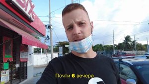 Гуляю по Самому Опасному Району в Канкуне, Мексика. Опасно ли в Мексике?