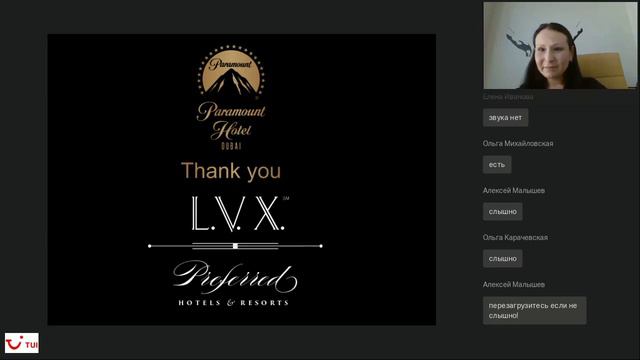 Paramount Hotel Dubai 5 смотреть онлайн