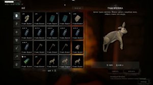 The Long Dark с читами WeMod