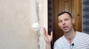Замена выключателя | Как поменять выключатель - 2 важнейших правила