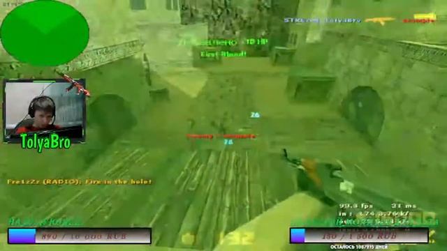 СТРИМ|ИГРАЕМ В CS 1.6|У НАС ВЕСЕЛО ЗАЛЕТАЙ смотреть онлайн