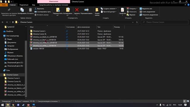 КАК УСТАНОВИТЬ  ПЕРЕЛИВАЮЩИЙСЯ КУРСОР НА WINDOWS 10