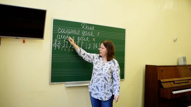 Видео-уроки. Сольфеджио - доля и пульс