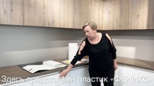 Обзор кухонь от белорусской фабрики «ЭЛЕГРУМ», которая находится в городе Гродно.