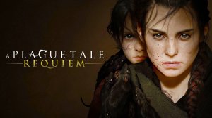 A Plague Tale: Requiem ► Часть 1 ► Продолжение легендарной чумной истории