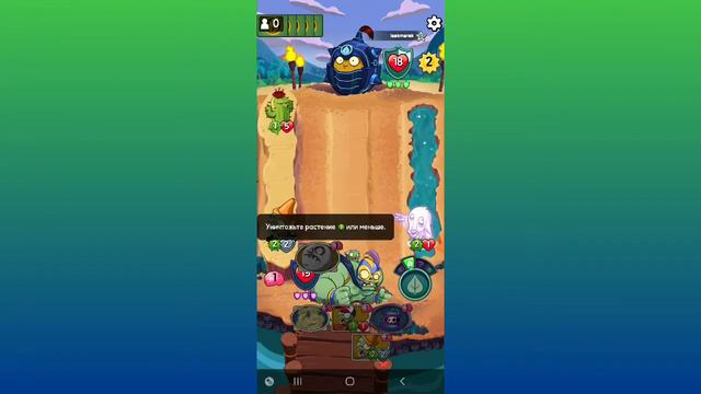 СУПЕРМОЗГ НЕПОБЕДИМ! (Plants Vs Zombie Heroes) смотреть онлайн