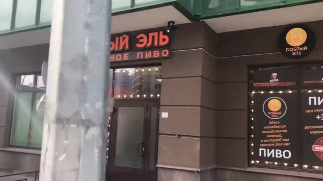 Гринландия 2 Мурино