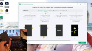 Как Разблокировать Телефон Если забыл пароль