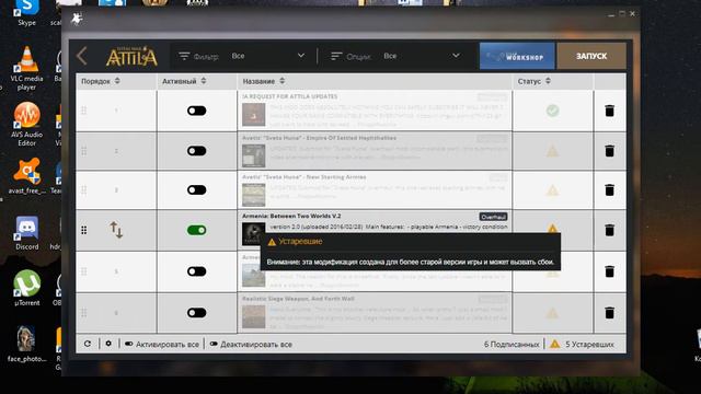 Как играть Арменией в Тотал Вар Аттила? смотреть онлайн