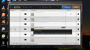 Как играть Арменией в Тотал Вар Аттила?