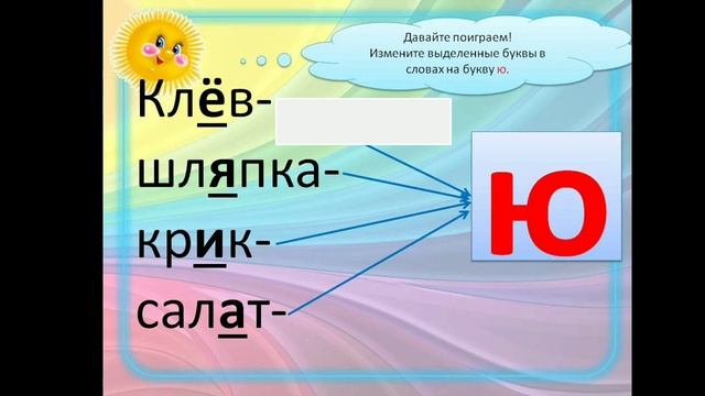 1 класс смотреть онлайн