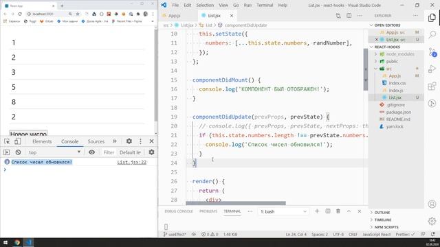 #2: React Hooks — useEffect (классовый подход и функциональный) смотреть онлайн