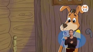 Простоквашино [ржя-12]