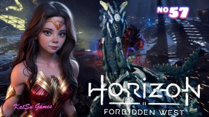 КОТЕЛ КАППА⇒ HORIZON FORBIDDEN WEST #57