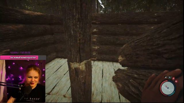 Смотрите какой я дом построила! ФОРЕСТ 2. Стрим. Кооперативное выживание. Sons Of The Forest