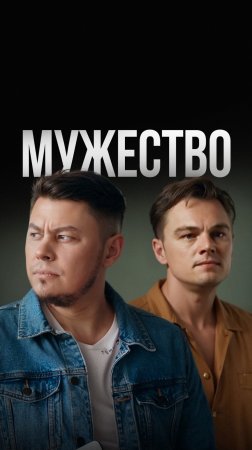 Отрывок из фильма Дорога перемен