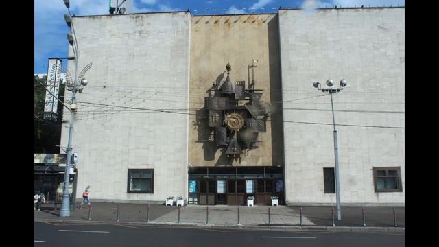 "Путешествие в мир играющих кукол". К 90-летию со дня образования Театра кукол им. С.В. Образцова