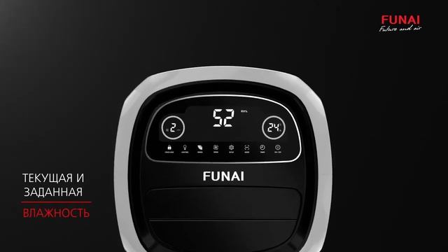 Осушитель FUNAI YAMANEKO 60 Мощный осушитель YAMANEKO 60 60 литров в сутки Осушитель ЯМАНЭКО смотреть онлайн