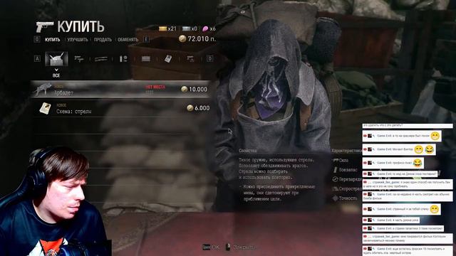 Resident Evil 4 Remake Рандомайзер