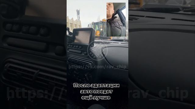 Нива тревел м74.9 #авто #прошивка #чиптюнинг #челны #4x4 #набережныечелны