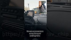 Нива тревел м74.9 #авто #прошивка #чиптюнинг #челны #4x4 #набережныечелны