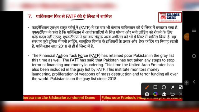 9 March 2022 Current Affairs| Daily Current Affairs| Bilingual Current Affairs| Top 10 News|