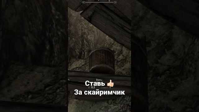 Секретные секреты? 🤔 Skyrim #стрим #skyrim #anniversary #чтобудетесли